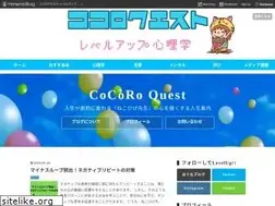 Sites similar to cocoro-quest.net