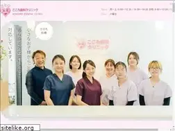 Sites similar to cocoro-shika.jp