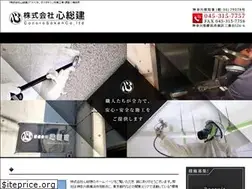 Sites similar to cocoro-sk.net