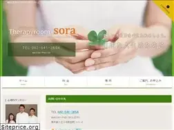Sites similar to cocoro-sora.net