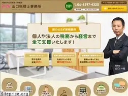 Sites similar to cocoro-tax.com