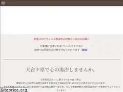 Sites similar to cocoro-toujikan.com
