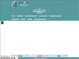 Sites similar to cocoro-voices.com