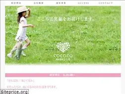 Sites similar to cocoro.bz