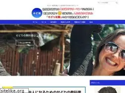 Sites similar to cocoro001.jp