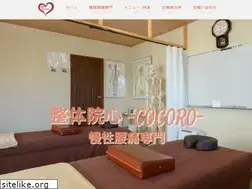 Sites similar to cocoro553.com