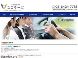 Sites similar to cocoroad.or.jp