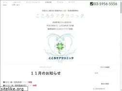Sites similar to cocorocare.tokyo