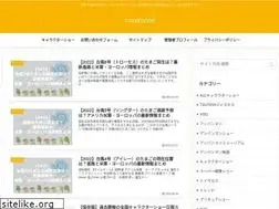 Sites similar to cocorocon.com