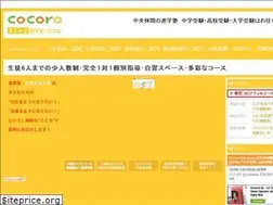 Sites similar to cocorocoro.com
