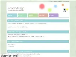 Sites similar to cocorodesign.net