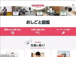 Sites similar to cocoroe-ehime.jp