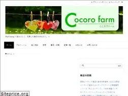 Sites similar to cocorofarm.com
