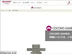 Sites similar to cocorogame.aquos.jp