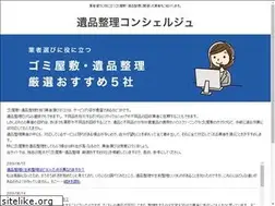 Sites similar to cocorohitotu.com