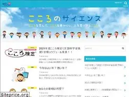 Sites similar to cocoroken.info