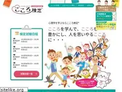Sites similar to cocoroken.jp