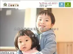 Sites similar to cocorokenchiku.jp