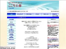 Sites similar to cocorokobo.com
