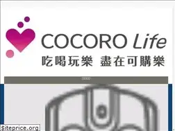 Sites similar to cocorolife.tw