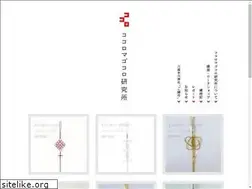 Sites similar to cocoromagocoro.com