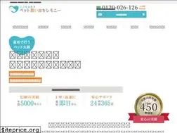 Sites similar to cocoromitasu.com