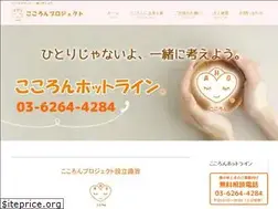 Sites similar to cocoron-pj.com