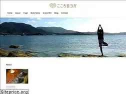 Sites similar to cocoroneyoga.com