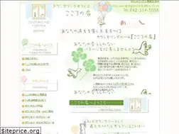 Sites similar to cocorono-tobira.com