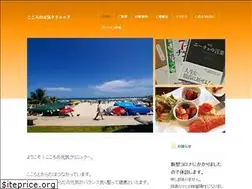 Sites similar to cocoronogenki.net