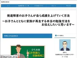 Sites similar to cocoronohanashi.net