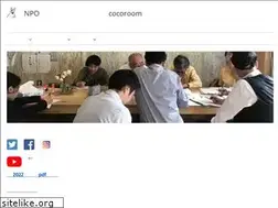 Sites similar to cocoroom.org