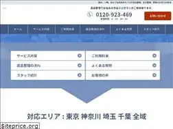 Sites similar to cocoroseiri.jp
