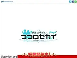 Sites similar to cocorosekai.jp