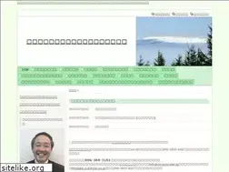 Sites similar to cocorosodan.jp