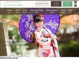 Sites similar to cocorostudio.com