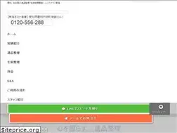 Sites similar to cocoroterrace-ihinseiri.com