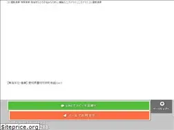 Sites similar to cocoroterrace-seisou.com