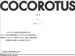 Sites similar to cocorotus.com