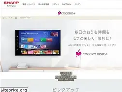 Sites similar to cocorovision-m.aquos.jp