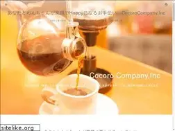 Sites similar to cocorowan.com