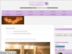 Sites similar to cocoroyoga.jp