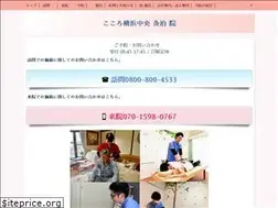 Sites similar to cocoroyokohama.net