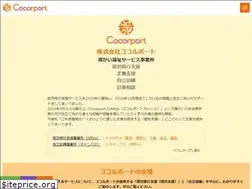 Sites similar to cocorport.co.jp