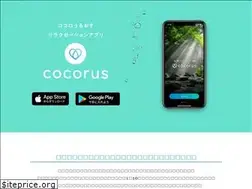 Sites similar to cocorus.excite.co.jp