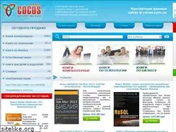 Sites similar to cocos.com.ua