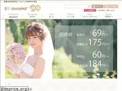 Sites similar to cocosab.com