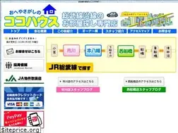 Sites similar to cocosagashi.com