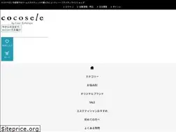 Sites similar to cocosele.jp