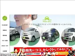 Sites similar to cocoselect.jp